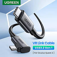 Кабель VR USB C UGREEN US551 Link Cable Type-C to Type-C для VR Headsets Oculus Quest 2 5Gbps 60W 5m (90629)