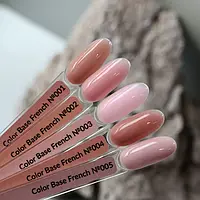 Komilfo Color Base French — френчові базові покриття