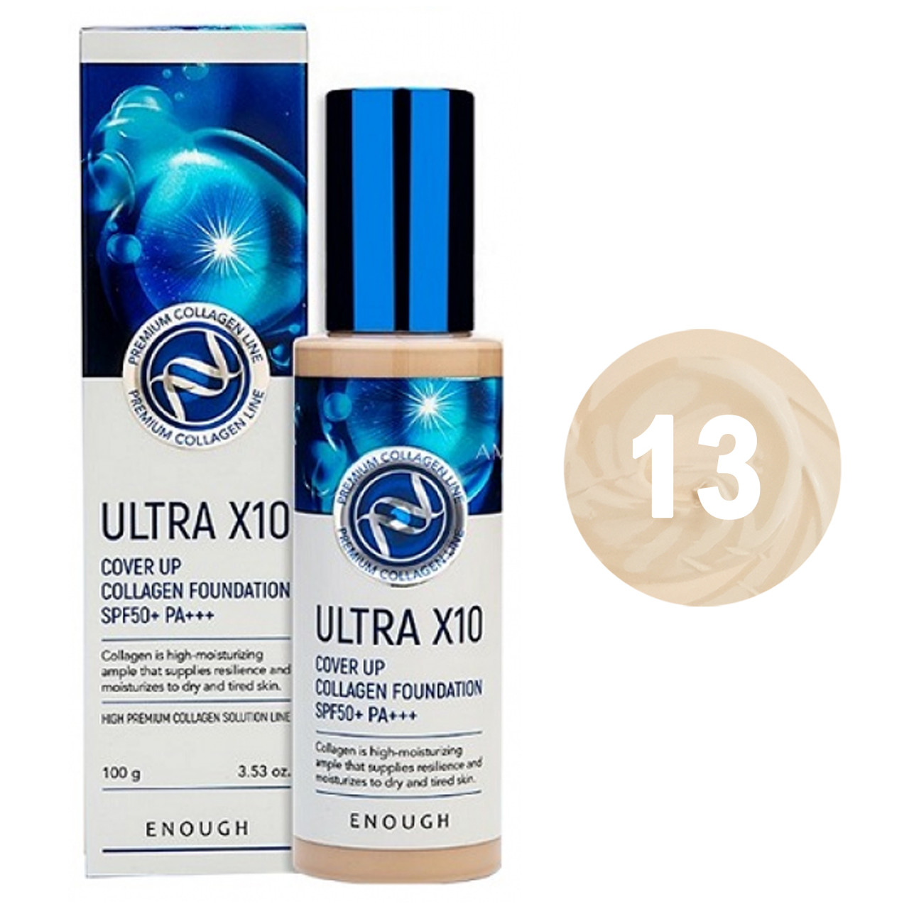 Тональний крем Enough Ultra X10 Cover Up Collagen Foundation SPF 50+ PA+++ №13, фото 1