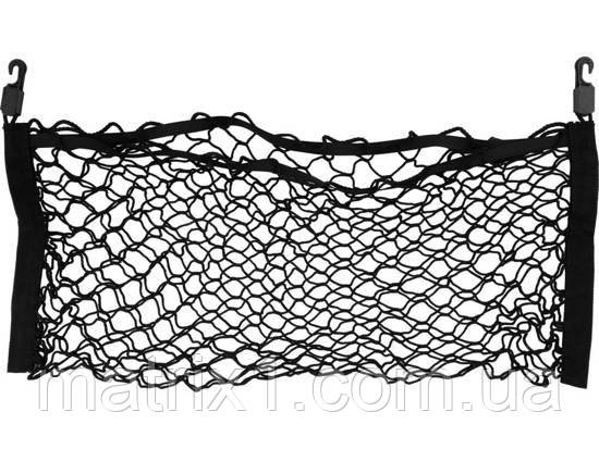 Сітка-органайзер до багажника авто VOREL з 2 гаками, поліпропілен, 70 х 30 см (Польща)