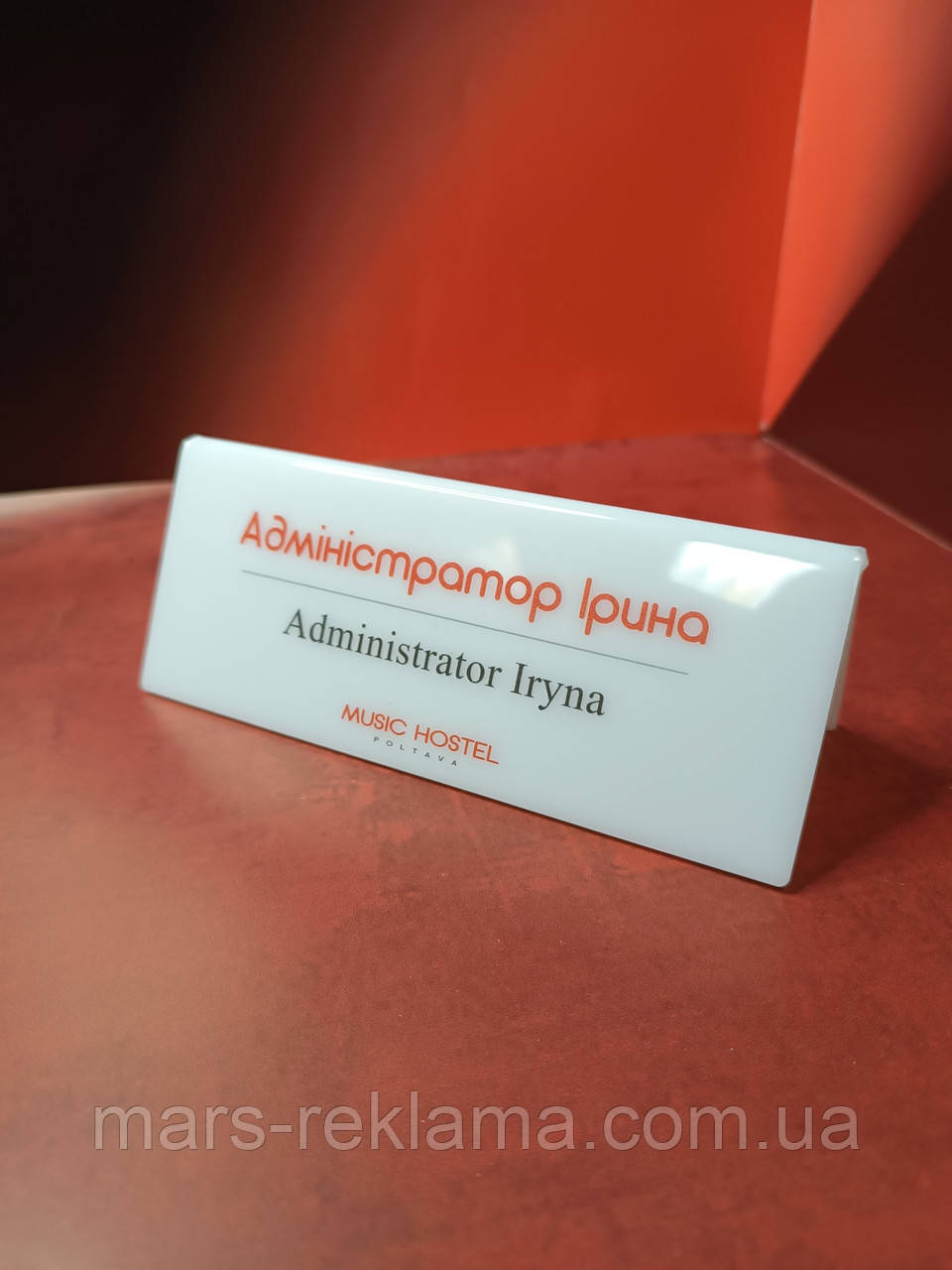 Табличка з акрилу, фото 1