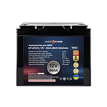 Акумулятор LP LiFePO4 для ДБЖ 12V (12,8V) - 90 Ah (1152Wh) (BMS 80A/40A) пластик