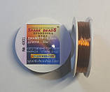 Дріт для бісеру. Мідь коричнева 0,2 мм 30 метрів, фото 2