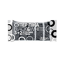 Кухонные губки "B&W Супер Пена" ТМ Добра Господарочка, 95*65*35 мм, 5 шт