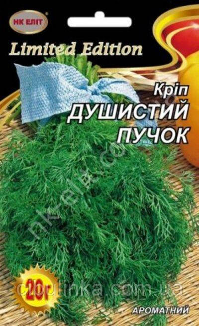 Насіння Кріп Душистий пучок НК Еліт (Фасовка: 20 г)