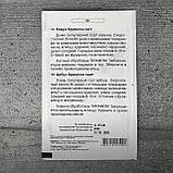 Кавун Кримсон Світ 10 шт насіння пакетоване Агропак, фото 2