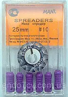 Spreaders Mani Спредеры Мани 25мм №10  ручные файлы эндодонтический инструмент