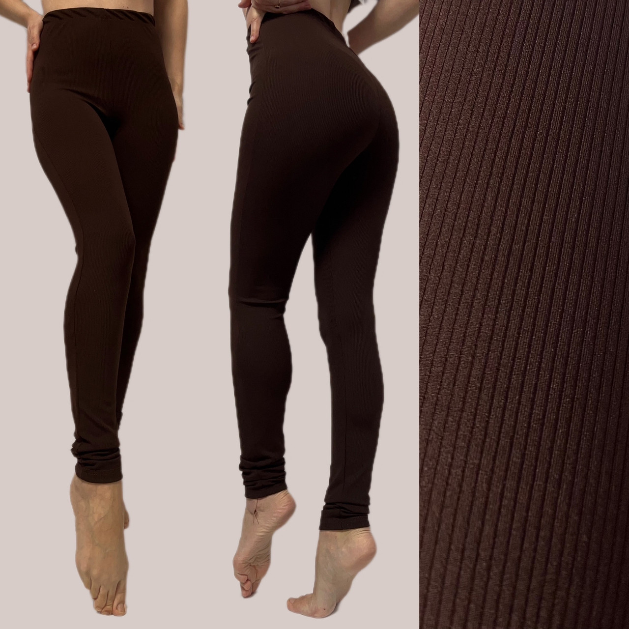 Лосини в рубчик  мод 23П коричневі