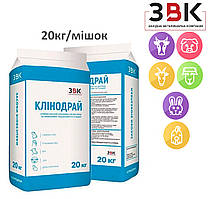 Універсальний осушувач КЛІНОДРАЙ 20кг, для тварин та птиці