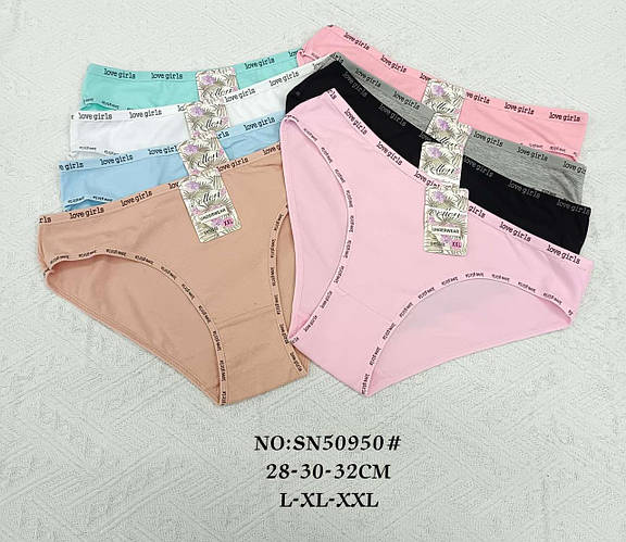 Купить Женские трусы-слип хлопковые (50950), цена 30 ₴ — Prom.ua (ID ...