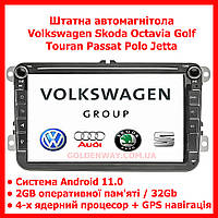 Штатная автомагнитола Android 11 2/32Гб Volkswagen Skoda Octavia Golf Touran Tiguan Passat Polo Jetta Seat 1п