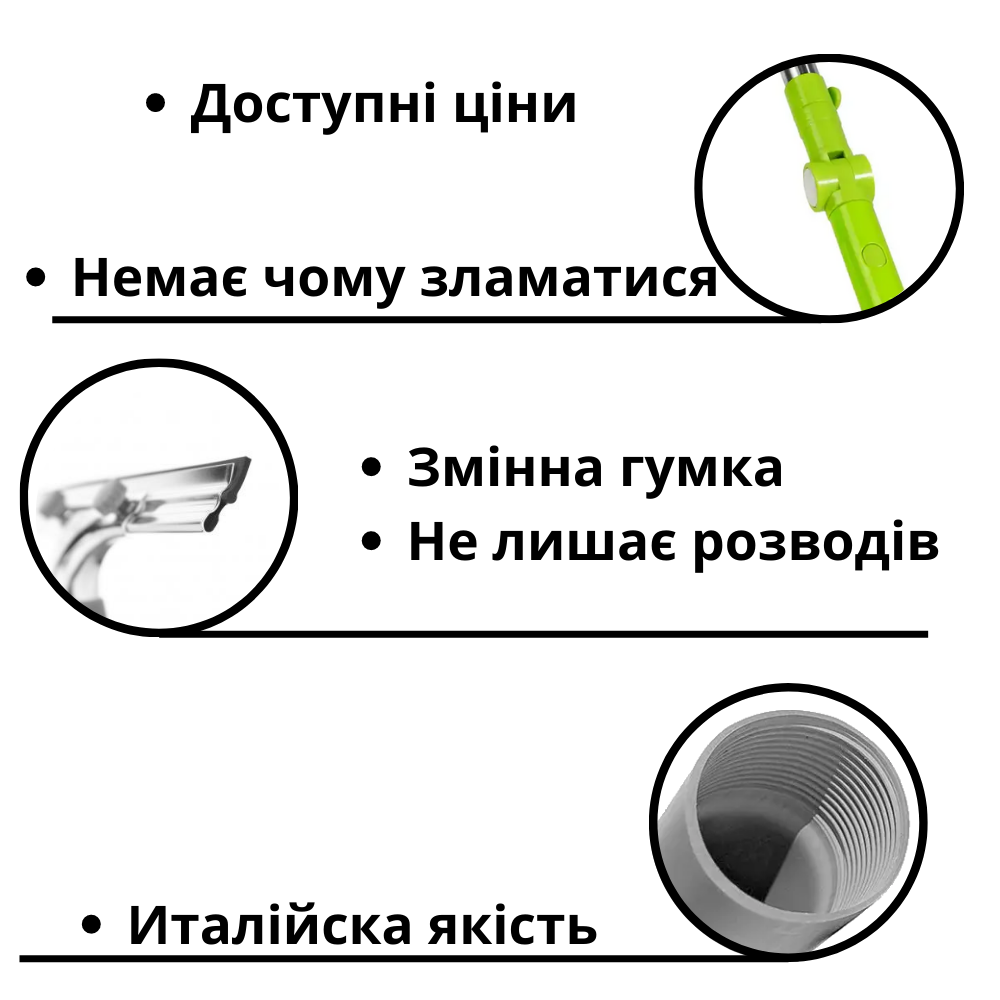 Телескопическая швабра для окон 3м Сгоны склизы для окон 35см резьба Швабра для мытья окон качественная Швабры - фото 3 - id-p1076945689