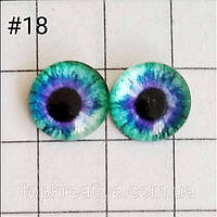 Глаза для игрушек 12 мм глазки кабошоны кабашоны