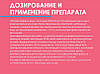 Рідкий Ph мінус для басейну AquaDoctor pH Minus Аквадоктор 20 л соляна кислота 14%, фото 8