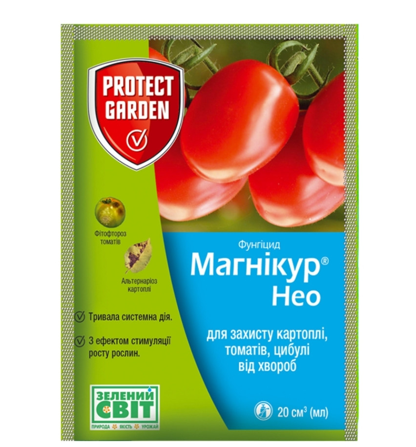 Купить Фунгіцид Магникур Нео 450 SC к. з 20 мл Protect garden, цена 102 ...