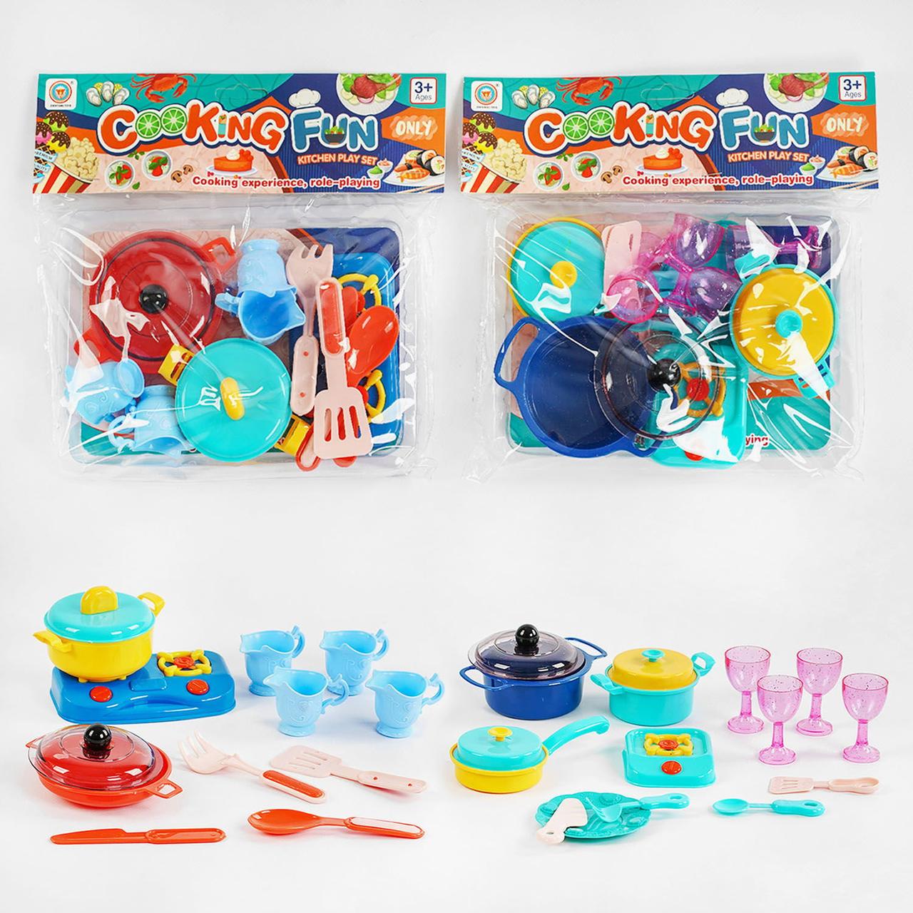 1695 Набір посуду іграшковий, приладдя для сервірування та приготування їжі, дитячий