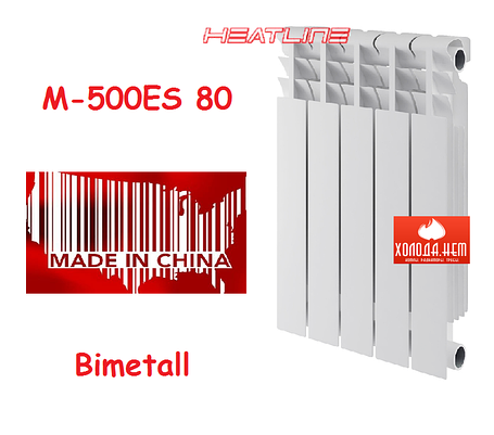 Біметалевий радіатор опалення (батарея) 500x80 HeatLine M-500ES 80, фото 1