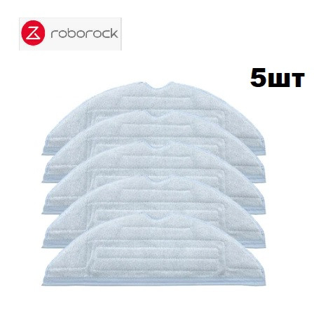 Ганчірки для робот-пилососа Xiaomi RoboRock S7 ( S702-00 S752-02 ) S7 Plus / S7 MaxV / T7 / T7 Plus (VibraRise) S8 / S8+ / 5 шт.