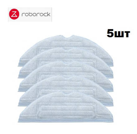 Ганчірки для робот-пилососа Xiaomi RoboRock S7 ( S702-00 S752-02 ) S7 Plus / S7 MaxV / T7 / T7 Plus (VibraRise) S8 / S8+ / 5 шт., фото 1