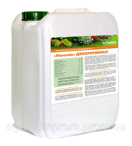 Мікродобрива (добрива) Хелати Комплекс Декоративний; позакореневе підживлення декоративних рослин та газонних, фото 1