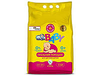 DOCTOR WASH BABY Порошок для стирки 8500г