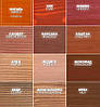 Профессиональная краска-воск для дерева  Вуд Вакс Про/WOOD WAX PRO уп.0.8 л разные цвета, фото 2