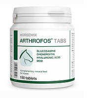 Horsemix Arthrofos Dolfos вітаміни для опорно-рухового апарату коней, 150 таблеток