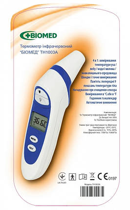 Термометр інфрачервоний “БІОМЕД” TH1003A, фото 3