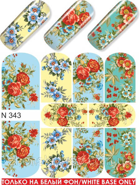 Слайдер-дизайн — N 343