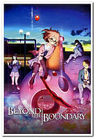 Beyond the Boundary - аниме плакат