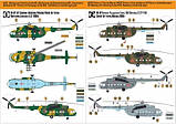Збірна модель (1:72) Вертоліт Mil Mi-8T "Hip", фото 6