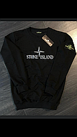 Молодежный свитшот Stone island пр-ва Турция