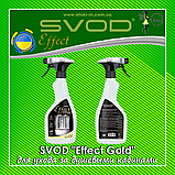Засіб для догляду за душовими кабінами з розпилювачем SVOD Effect Gold 0,55 л, фото 7
