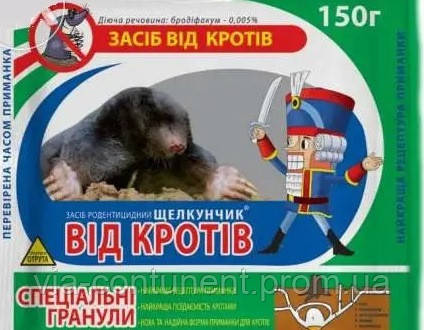 Средство от кротов родентицидное Щелкунчик гранулы пакет 150 г, цена 16 ...