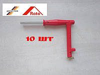Срывная монтажная ручка ROTO 10шт!!!, для регулировки и ремонта окон PROFESSIONAL