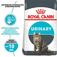 Корм для кошки для поддержания здоровья мочевыделительной системы Royal Canin Urinary Care 10кг