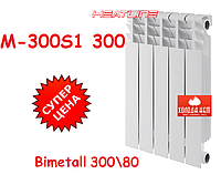Биметаллический радиатор отопления (батарея) 300x80 HeatLine M-300S1 80