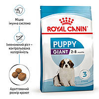 Корм для щенка гигантских пород Royal Canin Giant Puppy 15 кг с 2 до 8 месяцев