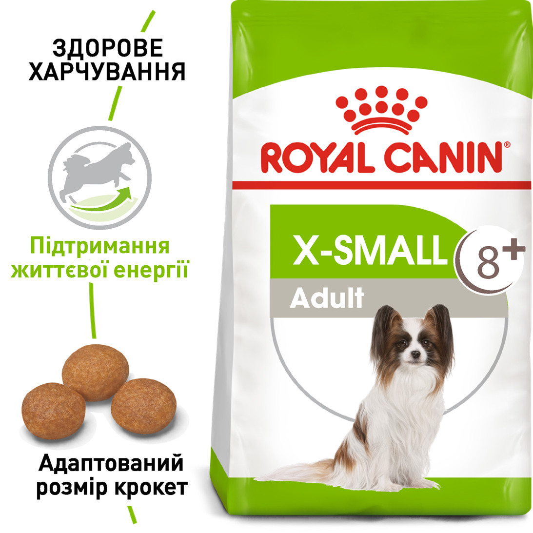 Корм для мініатюрних порід собак від 8 років Royal Canin X-Small Adult 8+, 3 кг