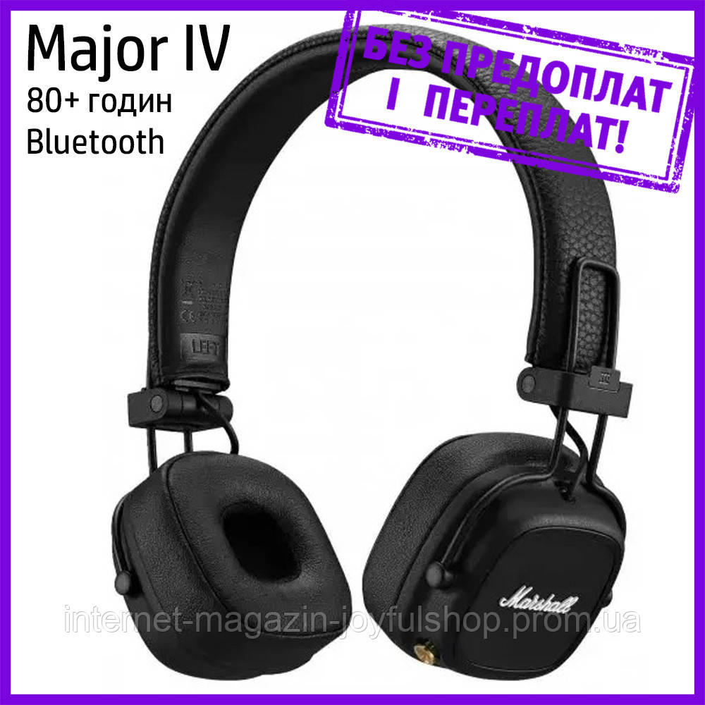 Навушники Marshall Major IV Bluetooth / Навушники Маршал Майор 4 Блютус ...