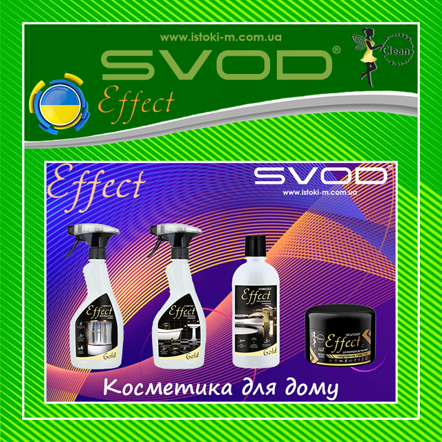 засіб для догляду за душовими кабінами effect gold купити інтернет магазин_засіб для догляду за душовими кабінами купити_засіб для догляду за душовими кабінами купити інтернет магазин_засіб для догляду за душовими кабінами купити оптом_засіб для догляду за душовими кабінами запоріжжя купити_засіб для догляду за душовими кабінами Дніпро купити_засіб для догляду за душовими кабінами харків купити_засіб для догляду за душовими кабінами харків купити_засіб для догляду за душовими кабінами донецьк купити_засіб для догляду за душовими кабінами луганськ купити_засіб для догляду за душовими кабінами суми купити_засіб для догляду за душовими кабінами полтава купити_засіб для догляду за душовими кабінами чернігів купити_засіб для догляду за душовими кабінами київ купити_засіб для догляду за душовими кабінами черкаси купити_засіб для догляду за душовими кабінами за душовими кабінами кропивницький купити_засіб для догляду за душовими кабінами крим купити_засіб для догляду за душовими кабінами миколаїв купити_засіб для догляду за душовими кабінами одеса купити_засіб для догляду за душовими кабінами херсон купити_засіб для догляду за душовими кабінами крим купити_засіб для догляду за душовими кабінами вінниця купити_засіб для догляду за душовими кабінами вінниця купити_засіб для догляду за душовими кабінами житомир купити_засіб для догляду за душовими кабінами житомир купити_засіб для догляду за душовими кабінами кабінами житомир купити_засіб для догляду за душовими кабінами рівно купити_засіб для догляду за душовими кабінами хмельницький купити_засіб для догляду за душовими кабінами луцьк купити_засіб для догляду за душовими кабінами тернопіль купити_засіб для догляду за душовими кабінами чернівці купити_засіб для догляду за душовими кабінами львів купити_засіб для догляду за душовими кабінами івано- франківськ купити_засіб для догляду за душовими кабінами ужгород купити_засіб для догляду за душовими кабінами мукачево купити_svod effect_svod україна_svod купити київ_svod купити суми_svod купити харків_svod купити донецьк_svod купити луганськ_svod купити полтава_svod купити чернігів_svod купити купити кропивницький_svod купити запоріжжя_svod купити одеса_svod купити миколаїв_svod купити херсон_svod купити каховка_svod купити каховка_svod купити крим_svod купити черкаси_svod купити вінниця_svod купити житомир_svod купити біла церква_svod купити хмельницький_svod купити тернопіль_svod купити чернівці_svod купити івано- франківськ_svod купити чернівці_svod купити ужгород_svod купити львів_svod купити Луцьк_svod купити Рівне