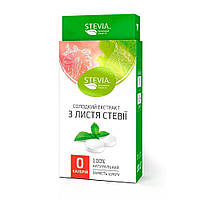 Солодкий екстракт з листя стевії в таблетках 100 шт Stevia