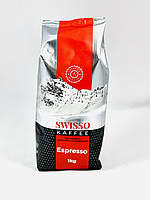 Крепкий кофе в зернах Swisso Kaffee Espresso 100% арабика 1 килограмм