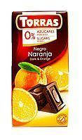 Шоколад черный безглютеновый без сахара с апельсином 75г Torras