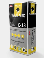 WALLMIX C-13 Штукатурка цементная для внутренних работ 25 кг