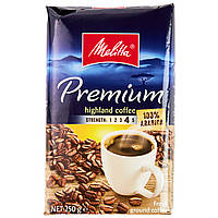 Немецкий молотый кофе Melitta Premium высокогорная 100% арабика 250 грамм