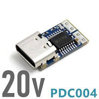 Триггер PDC004-PD на 20В (QC)