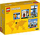 Lego Creator Відкрита Париж 40568, фото 2