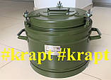 Черпак 500 мл. для термос армійський KRAPT- TH 12 л., фото 6