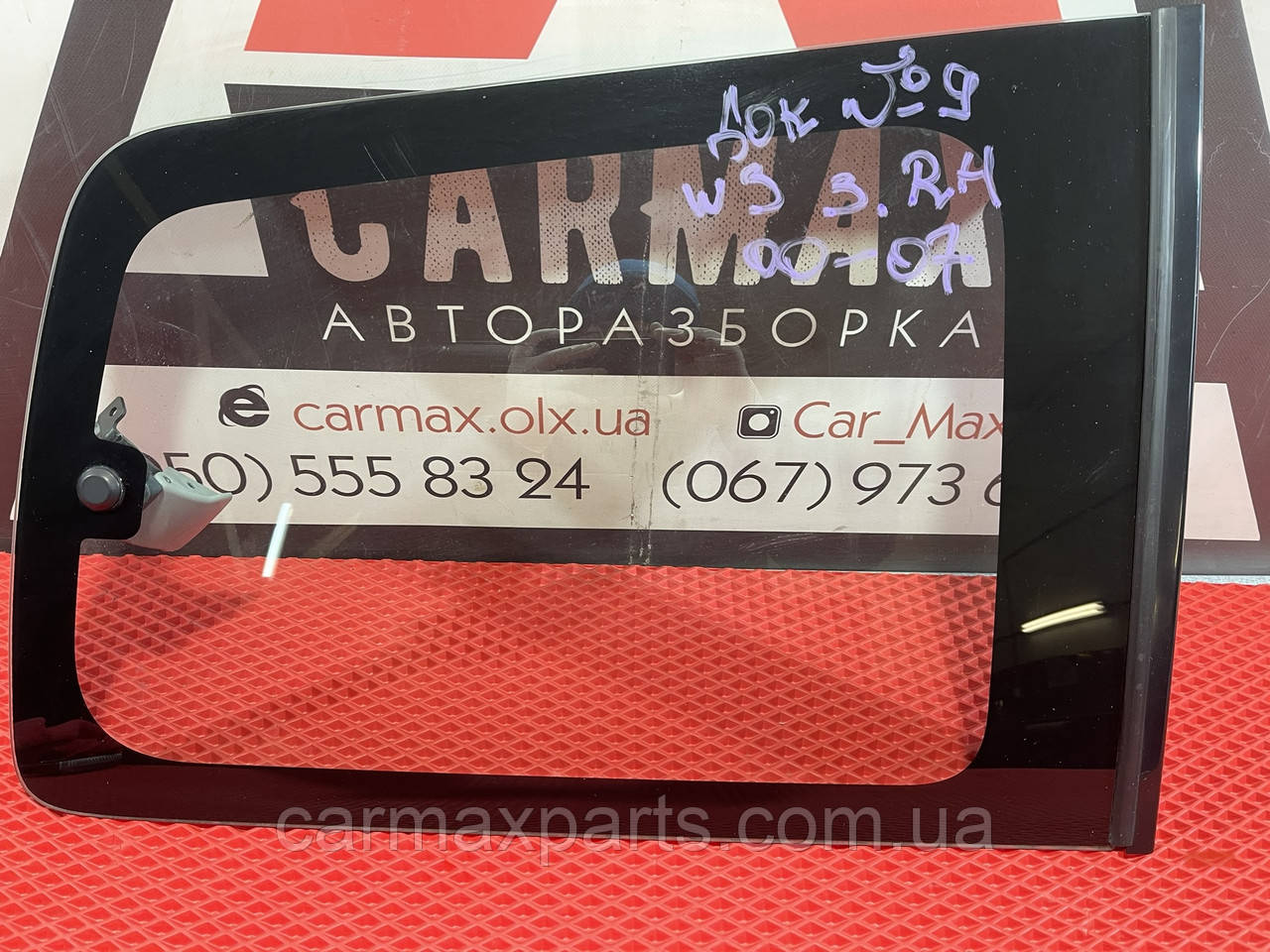 Стекло багажника ПРАВОЕ Mitsubishi Pajero Wagon III 3 2000-2007